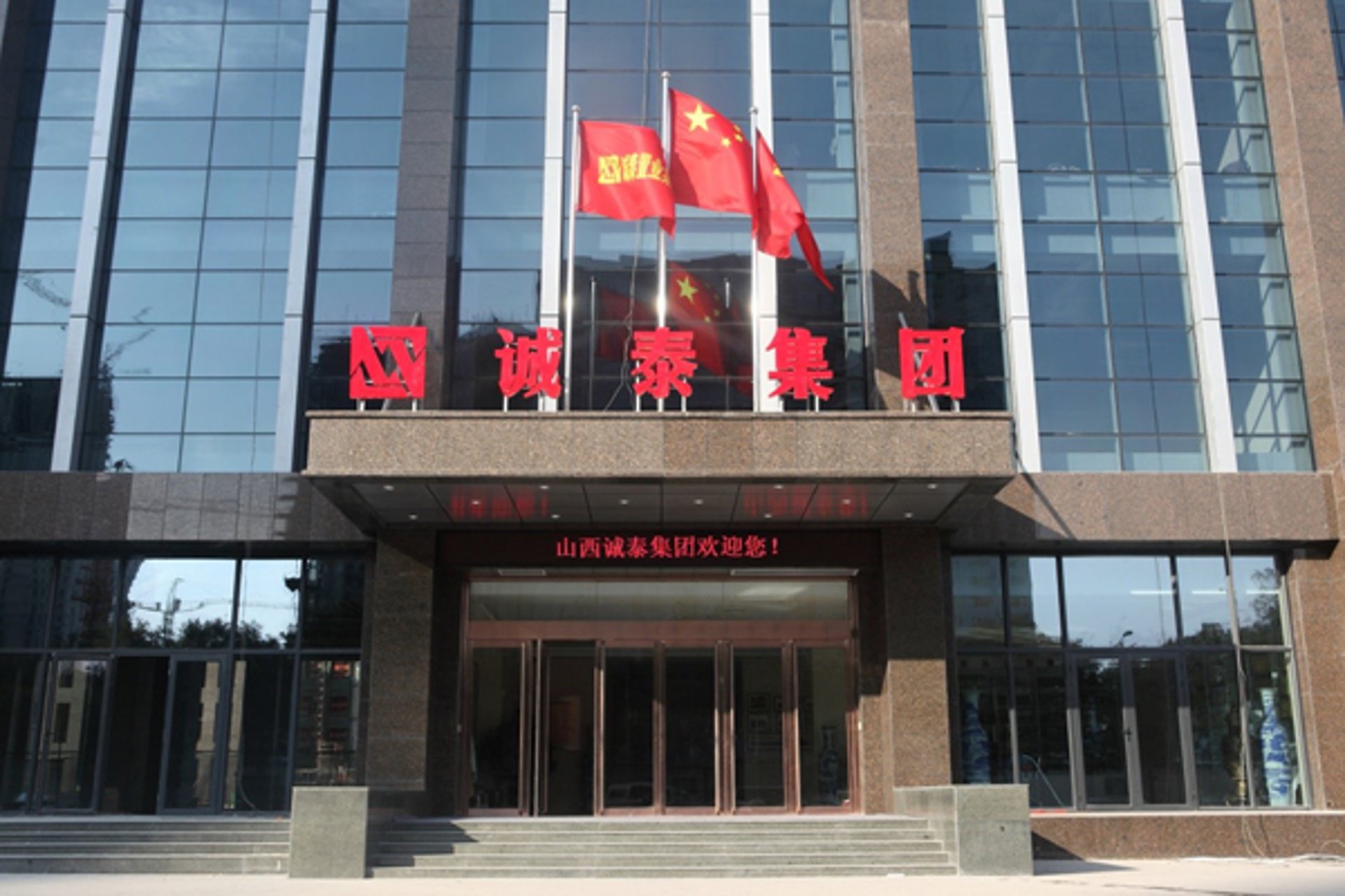 法聚科咨询