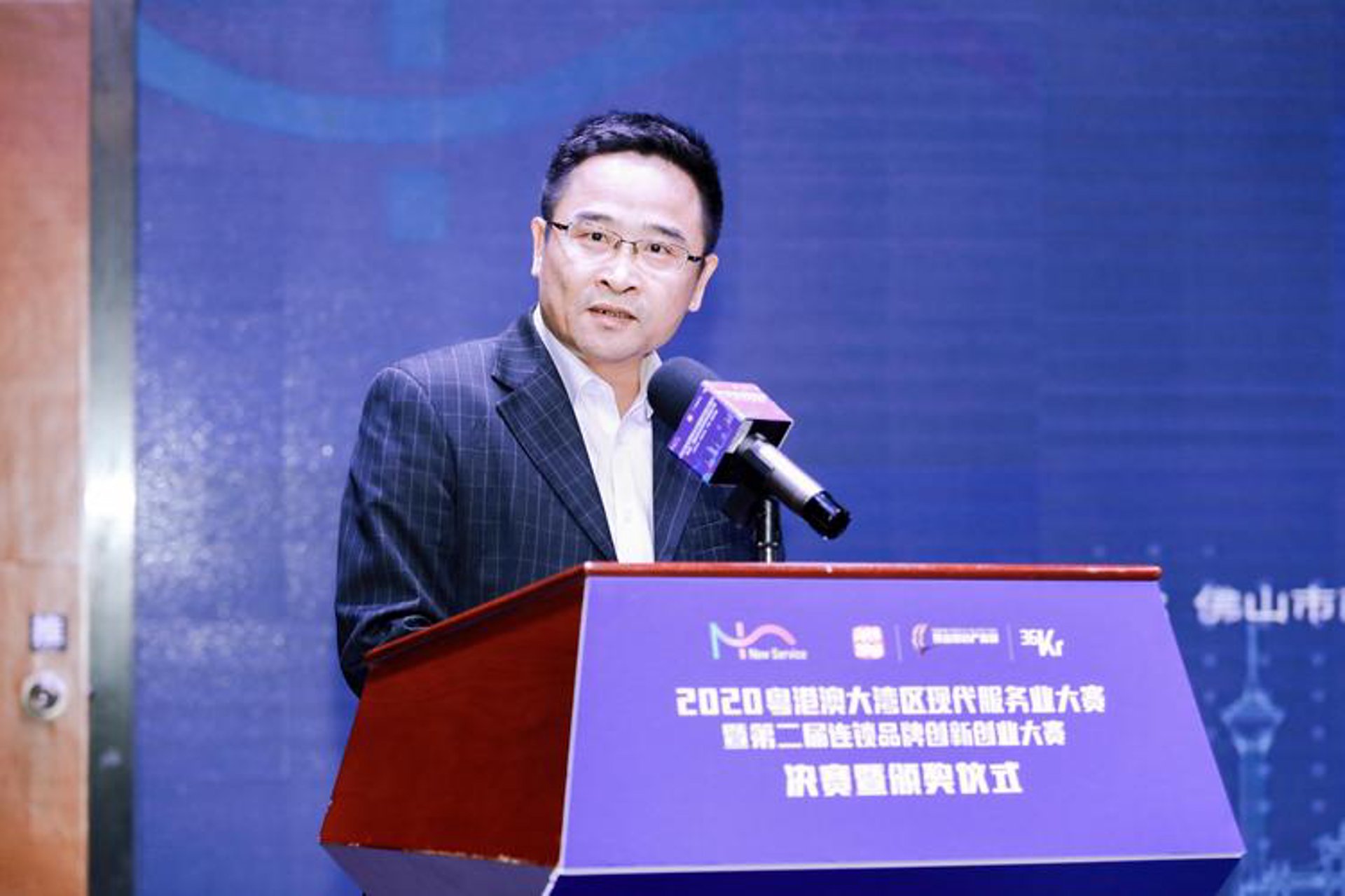 法聚科咨询